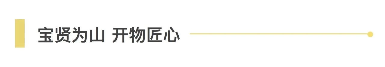 迎春納福鬧元宵，歡聲笑語度上元 | 寶開元宵節(jié)系列活動報道